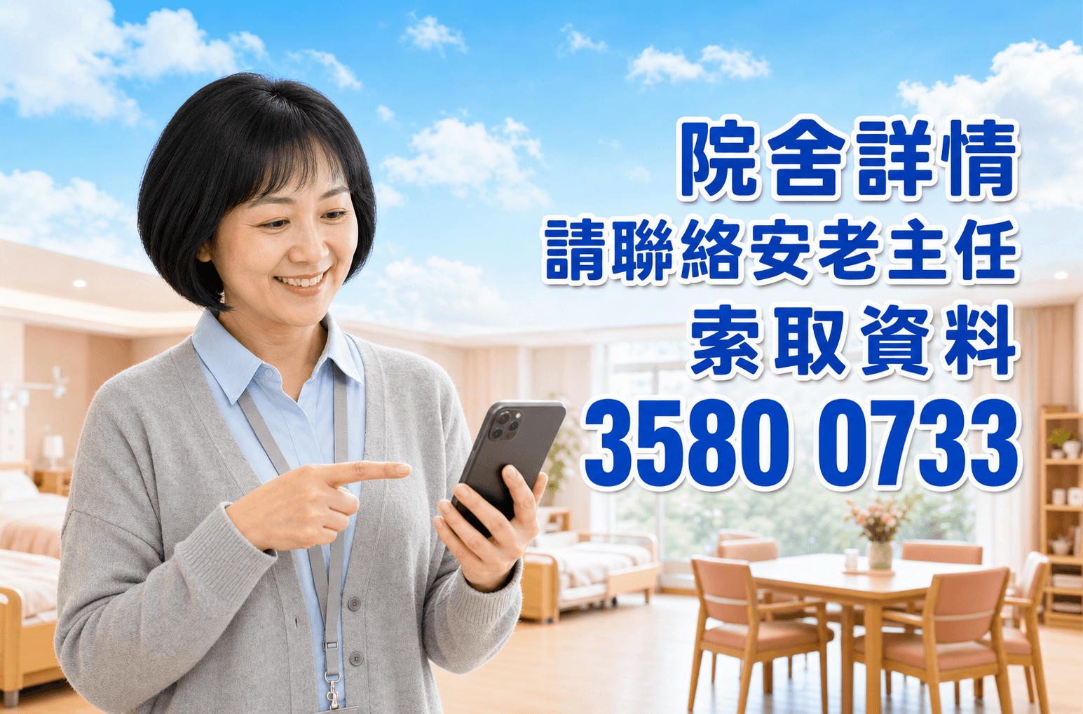 松山府邸(彩霞居)有限公司